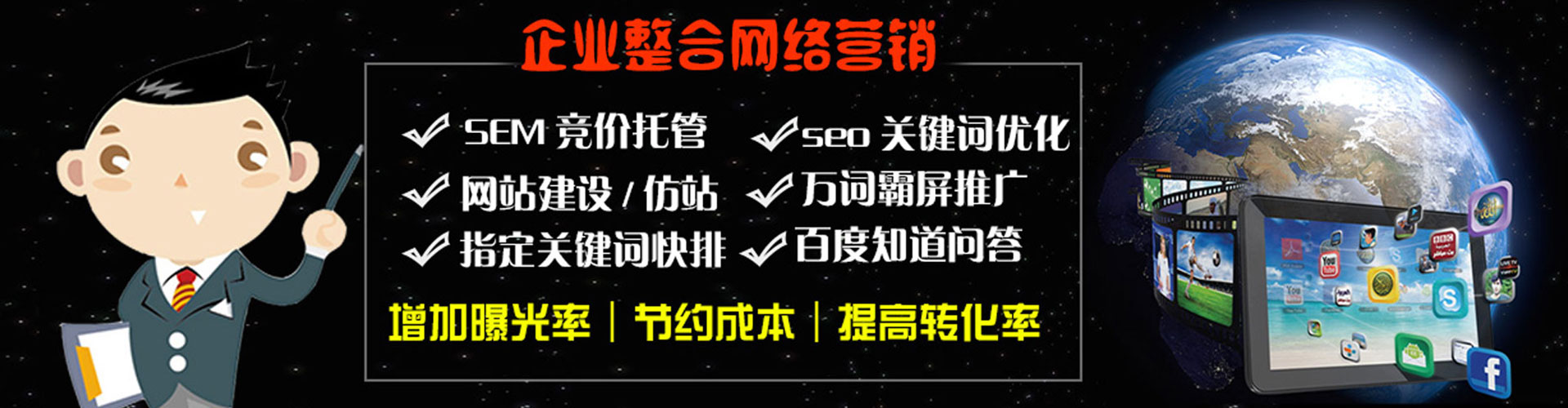 隰县百度充值返点