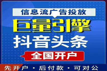 搜索开户返点实战：案例分享赚钱经验