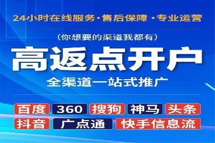高返点开户的盈利之道：多例成功故事
