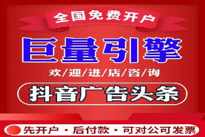 竞价托管全流程：某行业领军企业的成功经验